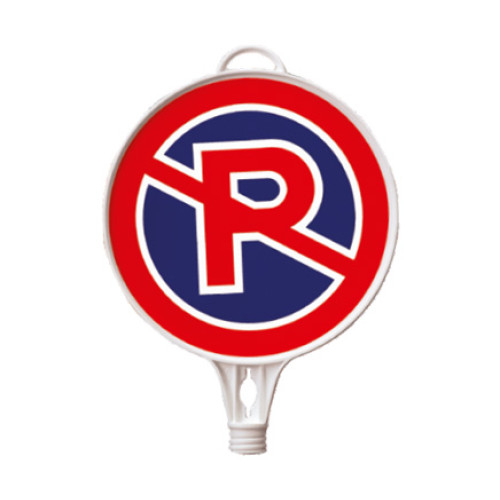 124 A F İki Yönde Uyarı / Bi-directional sheeting