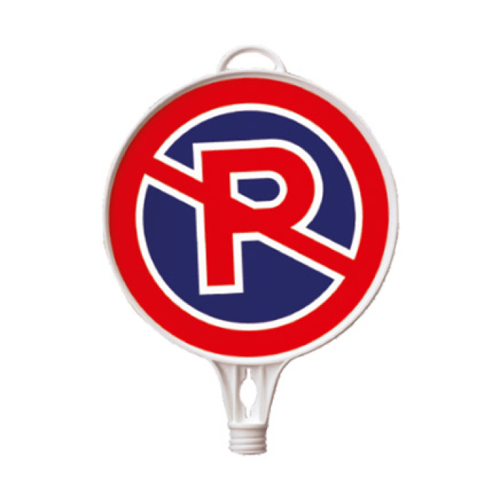 124 A F İki Yönde Uyarı / Bi-directional sheeting